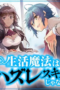 Baca Seikatsu Mahou wa Hazure Skill janai Bahasa Indonesia