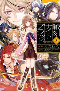 Baca Sengoku Night Blood Bahasa Indonesia
