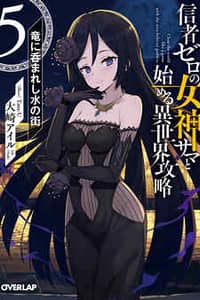 Baca Shinja Zero no Megami-sama to Hajimeru Isekai Kouryaku Bahasa Indonesia