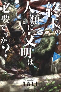 Baca Shuumatsu no Jinrui ni Bunmei wa Hitsuyou desu ka? Bahasa Indonesia