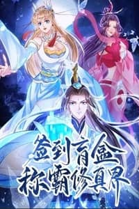 Baca Sign in the Mystery Box to Dominate the World of Cultivation Bahasa Indonesia