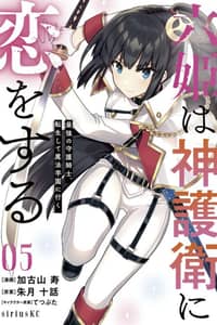 Baca Six Princesses Fall In Love With God Guardian Bahasa Indonesia