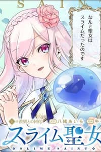 Baca Slime Saint Bahasa Indonesia