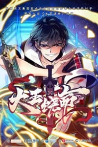 Baca Spare Me, Great Lord! Bahasa Indonesia