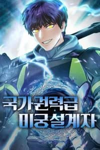 Baca State-Level Labyrinth Designer Bahasa Indonesia