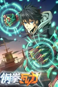 Baca Steel Fist Attack Bahasa Indonesia