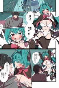 Baca Succubus ga Yattekita Ohanashi Bahasa Indonesia