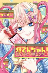 Baca Super An-chan! NEEDY GIRL OVERDOSE Official Anthology Bahasa Indonesia