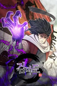 Baca Sword Demon Island Bahasa Indonesia