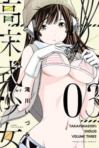 Baca Takayukashiki Shoujo Bahasa Indonesia