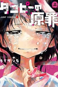 Baca Takopii no Genzai Bahasa Indonesia