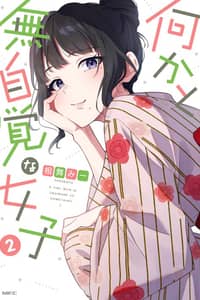 Baca Tenchou to Mujikakuna Tennin Bahasa Indonesia