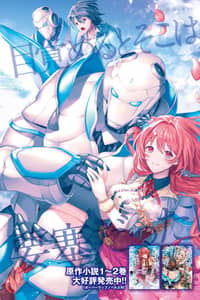 Baca Tenkuu no Shiro o Moratta no de Isekai de Tanoshiku Asobitai Bahasa Indonesia