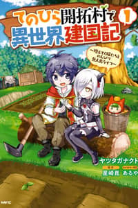 Baca Tenohira Kaitakumura de Isekai Kenkouki ~Fueteku Yome-tachi to Nonbiri Mujintou Raifu~ Bahasa Indonesia