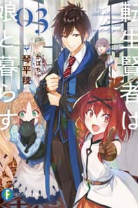 Baca Tensei Kenja wa Musume to Kurasu Bahasa Indonesia