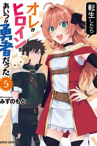 Baca Tensei Shitara Ore ga Heroine de Aitsu ga Yuusha Datta Bahasa Indonesia