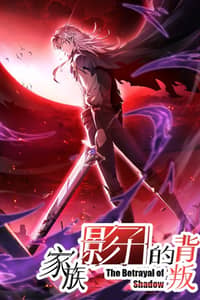 Baca The Betrayal of Shadow Bahasa Indonesia
