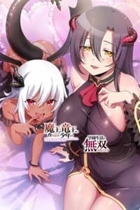 Baca The Boy Raised by the Demon Queen and the Dragon Queen Has No Rival Bahasa Indonesia