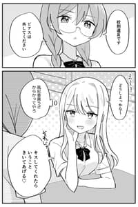 Baca The Disciplinary Committee Enforces Yuri Bahasa Indonesia