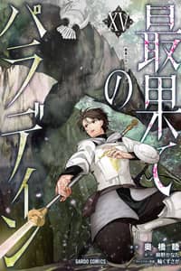 Baca The Faraway Paladin Bahasa Indonesia