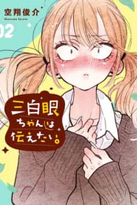 Baca The Feelings of a Girl with Sanpaku Eyes Bahasa Indonesia