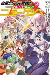Baca The Former Legendary Hero will Enjoy His Second Life without Restraint Bahasa Indonesia