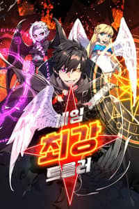 Baca The Game’s Top Troll Bahasa Indonesia