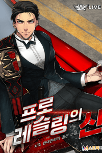 Baca The God Of Professional Wrestling Bahasa Indonesia