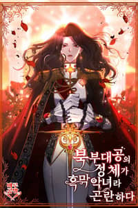 Baca The Grand Duchess of the North Was Secretly a Villainess Bahasa Indonesia