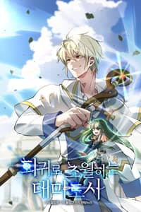 Baca The Great Wizard Transcendent Bahasa Indonesia