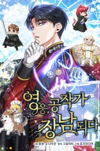 Baca The Hero Became The Duke’s Eldest Son Bahasa Indonesia