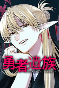 Baca The Hero’s Bereaved Family Bahasa Indonesia