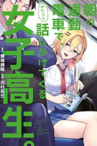 Baca The High School Girl Who Randomly Talks to Me on the Morning Commuter Train. Bahasa Indonesia
