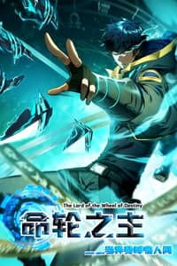 Baca The Lord of the Wheel of Destiny Bahasa Indonesia