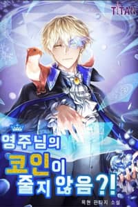Baca The Lord’s Coins Aren’t Decreasing?! Bahasa Indonesia