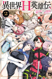Baca The Otherworldly Harem Hero Chronicles: The Beautiful Warrior Girls Can't Refuse Their Reckless Master Strategist's Outrageous Requests Bahasa Indonesia