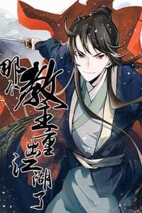 Baca The Return of the Sect Leader Bahasa Indonesia