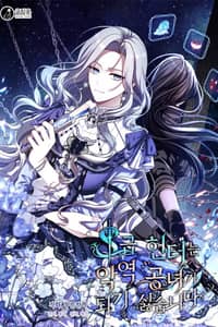 Baca The S-Class Hunter Doesn’t Want to Be a Villainous Princess Bahasa Indonesia