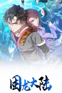 Baca The Sleepy Dragon Continent Bahasa Indonesia