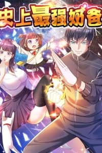 Baca The Strongest Dad In History Bahasa Indonesia