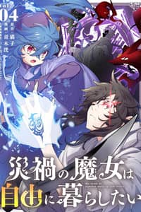 Baca The Witch of Disaster Wants to Live Freely Bahasa Indonesia