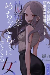 Baca The Woman Who Messes With My Emotions Bahasa Indonesia