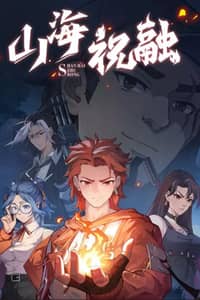 Baca The World of Zhurong Bahasa Indonesia