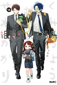 Baca The Yakuza's Guide to Babysitting Bahasa Indonesia