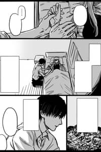 Baca They Who Shouldn't Have Loved, the Story of Their Cursed Love Bahasa Indonesia
