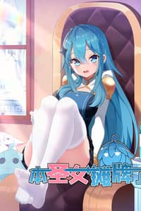 Baca This Saint Has A Showdown Bahasa Indonesia