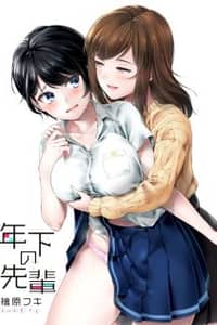 Baca Toshishita no Senpai Bahasa Indonesia