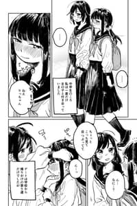 Baca True Yuri Stories Bahasa Indonesia