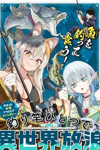 Baca Tsurizao Hitotsu de Isekai Hourou Bahasa Indonesia