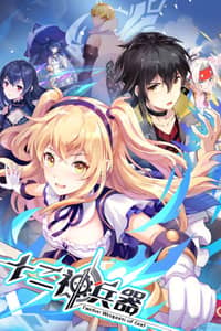 Baca Twelve Weapons of God Bahasa Indonesia